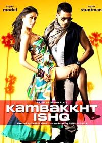 Невероятная любовь (2009)