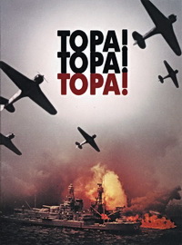 Тора! Тора! Тора! (1970)