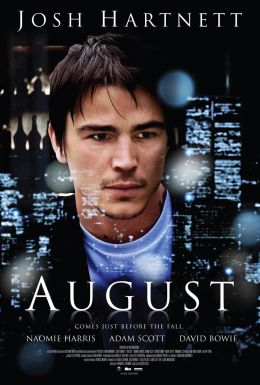 Август (2008)