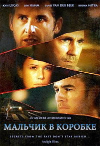 Мальчик в коробке (2009)