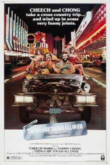 Укуренные 4. Затруднительные обстоятельства (1982)