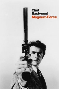 Грязный Гарри 2: Высшая сила (1973)