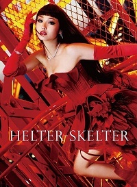 Хелтер Скелтер (2011)