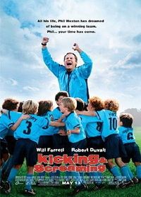Бей и кричи (2005)