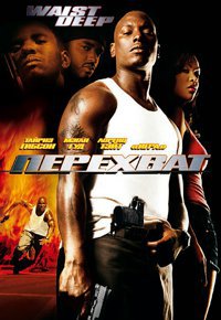 Перехват (2006)