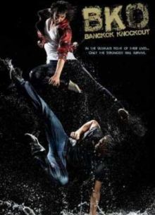 Бангкокский нокаут / Опасный Бангкок (2010)