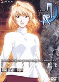 Повесть о лунной принцессе (2003)