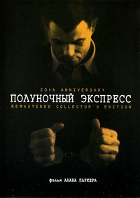 Полуночный экспресс (1978)