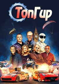 Топ Гир (18 сезон) (2012)