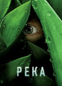 Река (1 сезон) (2012)